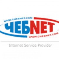Интернет-провайдер Chebnet (Россия, Чебоксары)