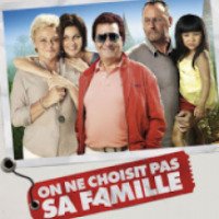 Фильм "Папаши без вредных привычек" (2011)