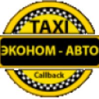 Служба такси "Эконом авто" (Украина, Одесса)