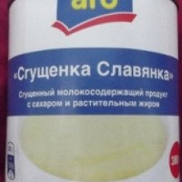 Сгущенка ARO "Славянка"