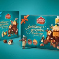 Шоколад Россия щедрая душа "Любимые десерты"