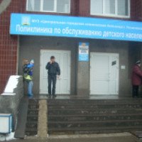 Детская поликлиника ЦГКБ (Россия, Ульяновск)