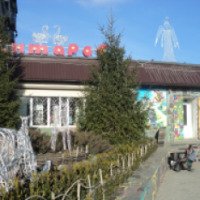 Детский магазин "Антарес" (Украина, Донецк)