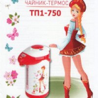 Чайник-термос (термопот) Василиса ТП1-750