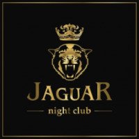 Ночной клуб "Jaguar" (Россия, Ульяновск)