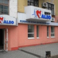 Медицинский лечебно-диагностический центр "Valeo" (Украина, Мелитополь)