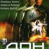 Фильм "Дон. Главарь мафии" (2006)