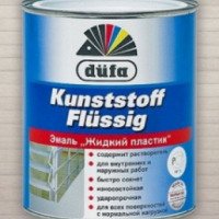 Эмаль жидкий пластик Dufa Kunststoff Flussig