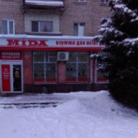 Магазин "Mida" (Украина, Павлоград)