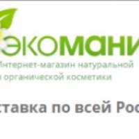 Ecolav.ru - интернет-магазин натуральной и органической косметики ЭкоМания