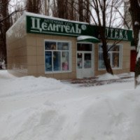 Аптечная сеть "Целитель" (Россия, Курчатов)