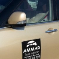 Экскурсия "Джип-сафари" от агентства Ammar 