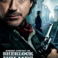 Фильм "Шерлок Холмс: Игра теней" (2011)