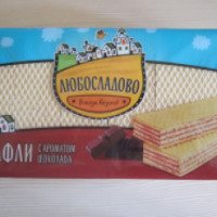 Вафли с ароматом шоколада "Любосладово"
