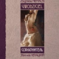 Книга "Соблазнитель" - Збигнев Ненацкий