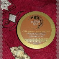 Крем-суфле для тела Avon Planet SPA "СПА ритуал удовольствия" с маслом африканского дерева Ши и экстрактом белых трюфелей