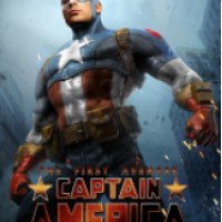 Фильм "Капитан Америка: Первый Мститель" (2011)