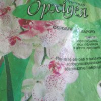 Субстрат OBI "Орхидея"