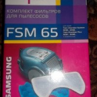 Комплект фильтров для пылесосов Zumman FSM 65 Samsung