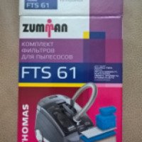 Комплект фильтров Zumman FTS 61 для пылесосов Thomas