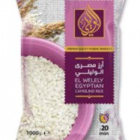 Рис El Welely Egyptian Camolino Rice