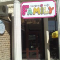 Семейное кафе "Family" (Россия, Ессентуки)
