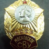Московское суворовское военное училище (Россия, Москва)