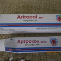Противовоспалительный гель World Medicine "Artrocol"