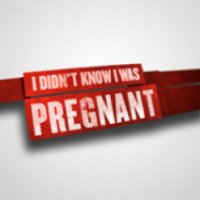 ТВ-передача "Она не знала, что беременна" (TLC)