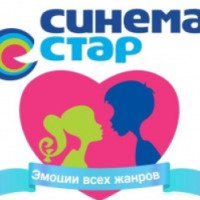 Сеть кинотеатров "Синема Стар" (Россия, Калуга)