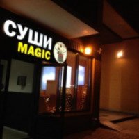 Доставка еды на дом Sushi magik (Россия, Санкт-Петербург)