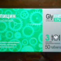 Глицин в таблетках Внешторг Фарма Gly