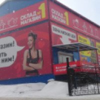 Склад-магазин №1 (Россия, Хабаровск)