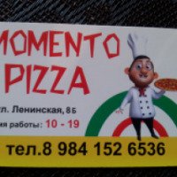 Пиццерия "MOMENTO PIZZA" (Россия, Партизанск)