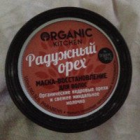 Маска-восстановление для волос Organic Shop "Радужный орех"