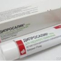 Мазь Шеринг-Плау Дипросалик - противовоспалительное, противозудное, противоаллергическое, кератолитическое, противомикробное средство
