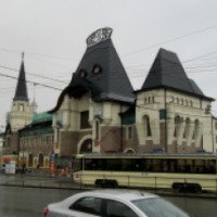 Ярославский железнодорожный вокзал 