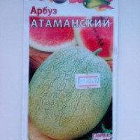 Семена арбуза Гавриш "Атаманский"