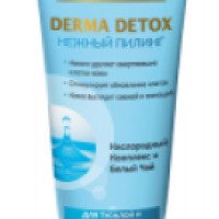 Скраб Diademine Derma detox