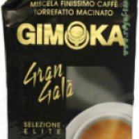 Кофе молотый Gimoka Gran Gala