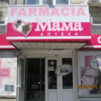 Сеть аптек "Мама" (Молдова, Кишинев)