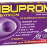 Противовоспалительный препарат Фармация Ибупром Sprint Caps