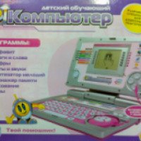 Детский обучающий компьютер "Joy Toy"