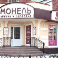 Салон оптики "Монель" (Россия, Омск)