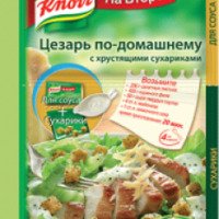 Приправа Knorr на второе "Цезарь по-домашнему с хрустящими сухариками"