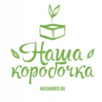 Сервис доставки коробочек с перекусами "Наша коробочка" (Россия)