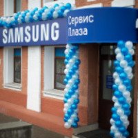 Сервисный центр Samsung Russia (Россия, Москва)