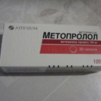 Таблетки "Метопролол" Arterium