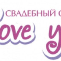 Свадебный салон "Love You" (Крым, Севастополь)