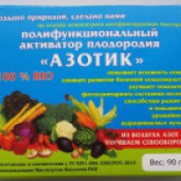 Удобрение Биомедхим "Азотик"